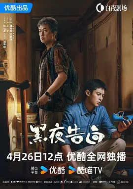 中文字幕av在线播放