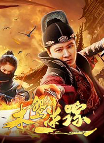 中文字幕av在线播放